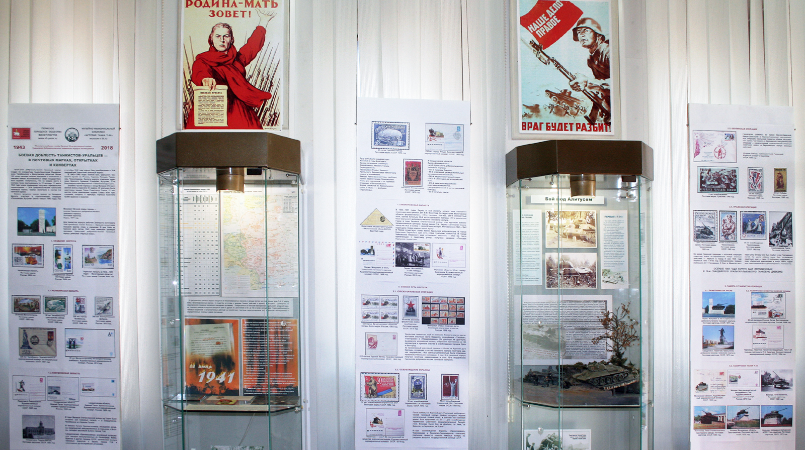 Выставка про танкистов-уральцев в музее истории танка Т-34 – события на сайте «Московские Сезоны»