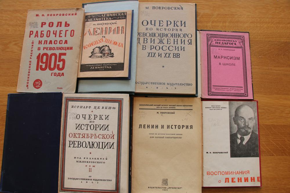 Выставка «Историк-марксист» – события на сайте «Московские Сезоны»