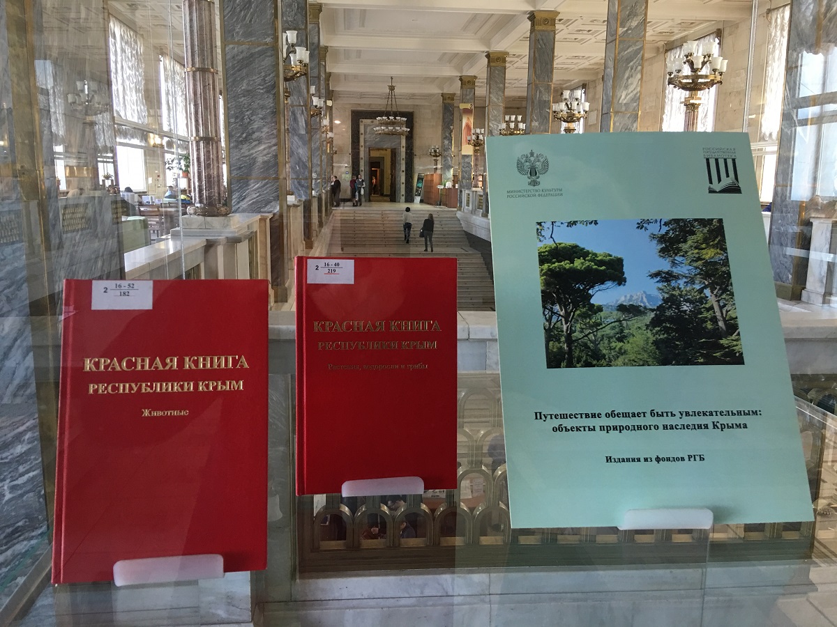 Выставка «Путешествие обещает быть увлекательным» – события на сайте «Московские Сезоны»