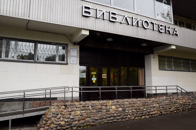 Библионочь «Певец любви и красоты» – события на сайте «Московские Сезоны»