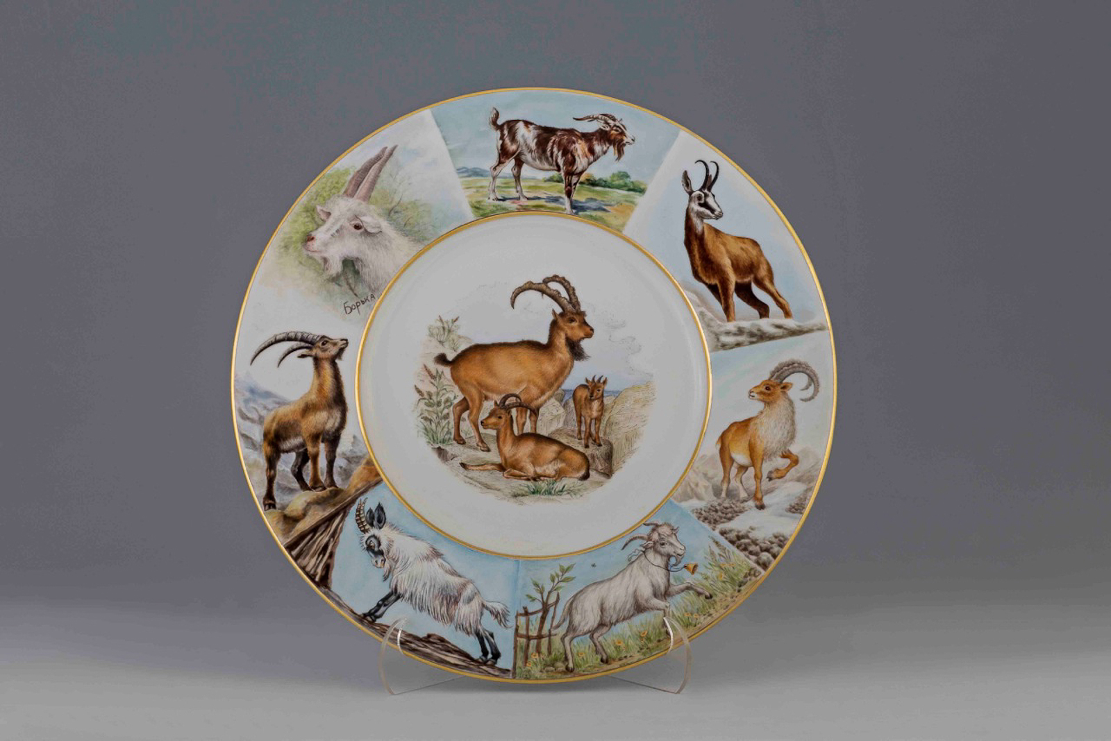 Выставка «Козел − животное гордое» – события на сайте «Московские Сезоны»