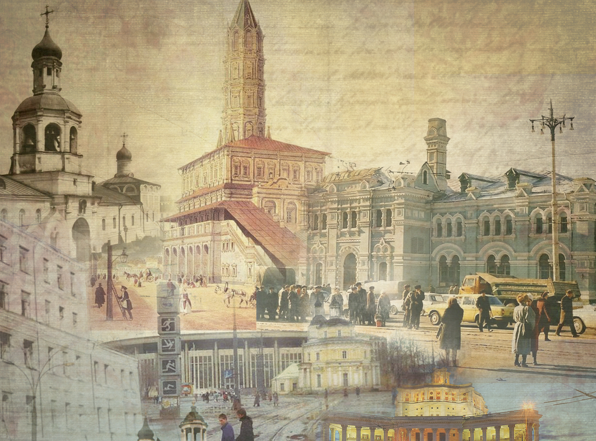 День культурного и исторического наследия в музее «Садовое кольцо» – события на сайте «Московские Сезоны»