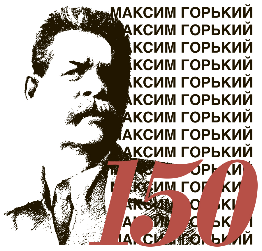 Юбилейный вечер «Знакомый незнакомец» – события на сайте «Московские Сезоны»