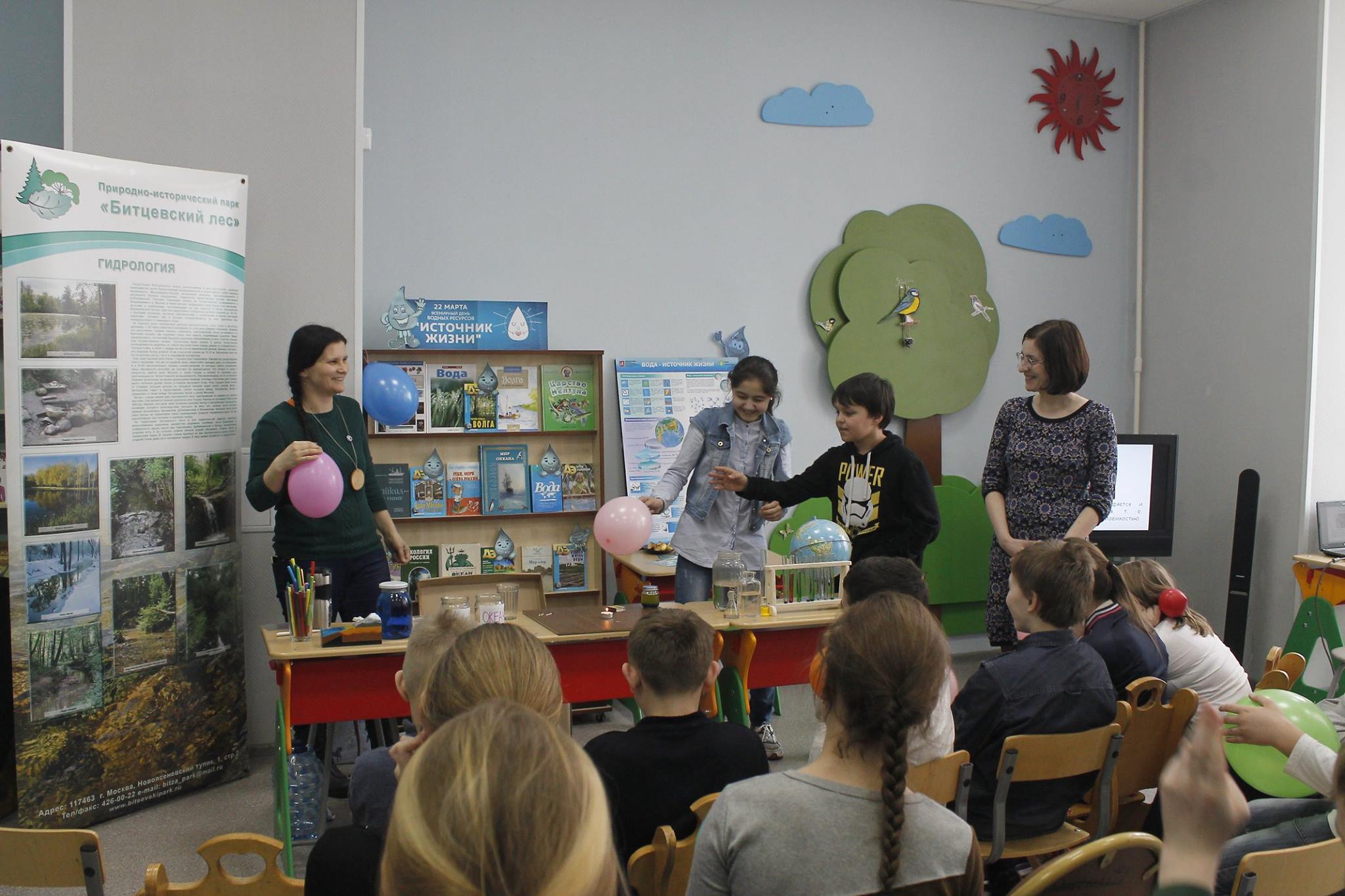 Встреча «День воды» – события на сайте «Московские Сезоны»