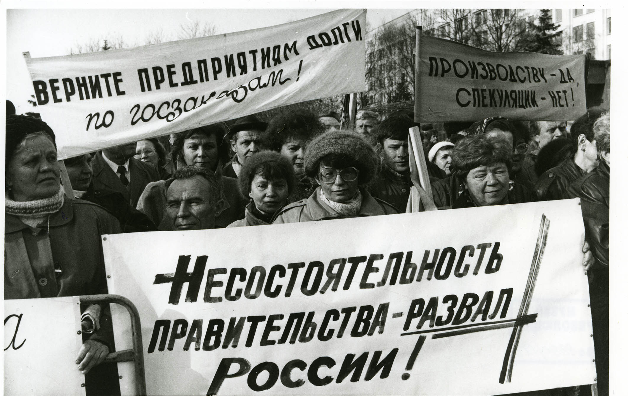 Лекция «Смутное время: Россия в 1990-х» – события на сайте «Московские Сезоны»