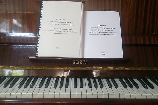 Вечер памяти «Музыкант, композитор, дирижер, педагог» – события на сайте «Московские Сезоны»