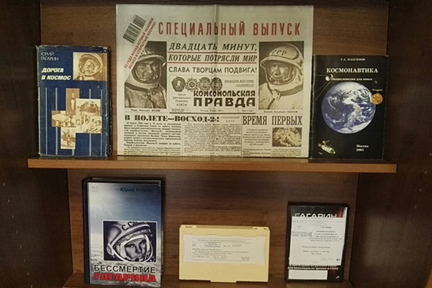 Книжная выставка «Первопроходцы. Авиация и космонавтика» – события на сайте «Московские Сезоны»