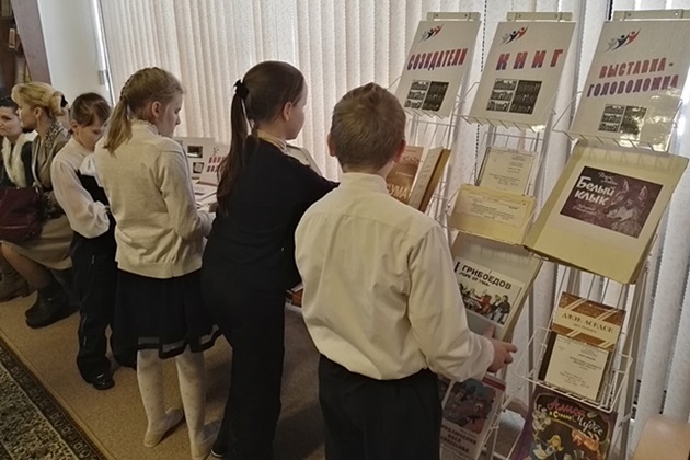 Книжная выставка «Открывая книгу — открываю мир» – события на сайте «Московские Сезоны»