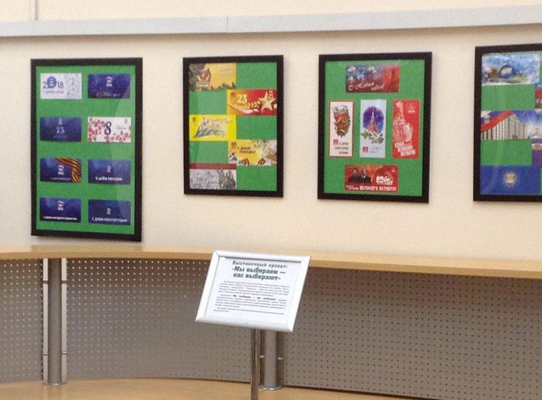 Выставка «НеБиблиотечная коллекция» – события на сайте «Московские Сезоны»