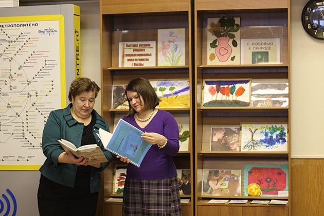 Праздник детской книги в РГБС – события на сайте «Московские Сезоны»