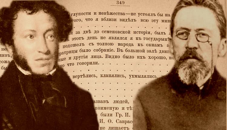Конкурс «Актуальная классика: от Пушкина до Чехова» – события на сайте «Московские Сезоны»