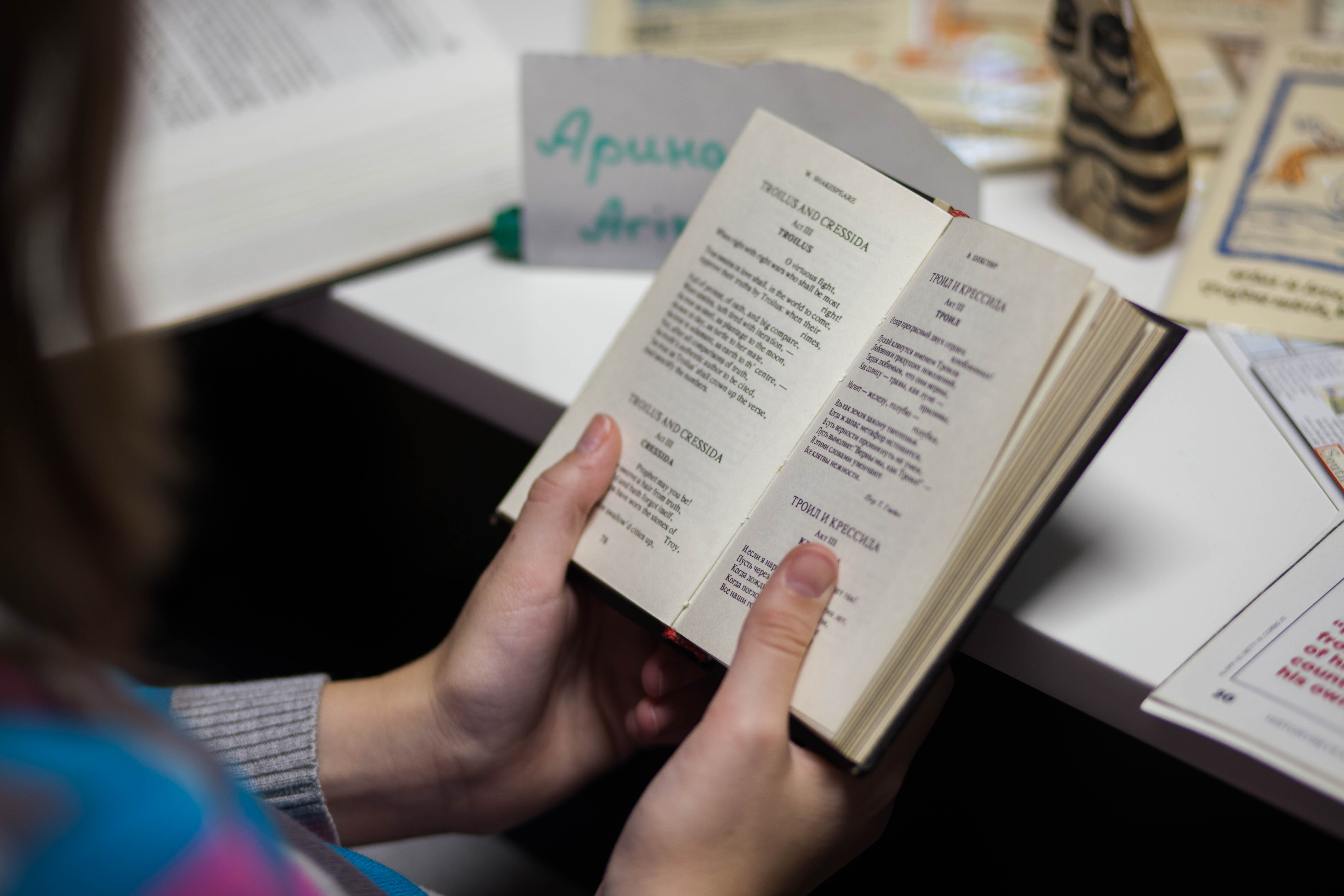 Занятия «Мастерская прозы» – события на сайте «Московские Сезоны»