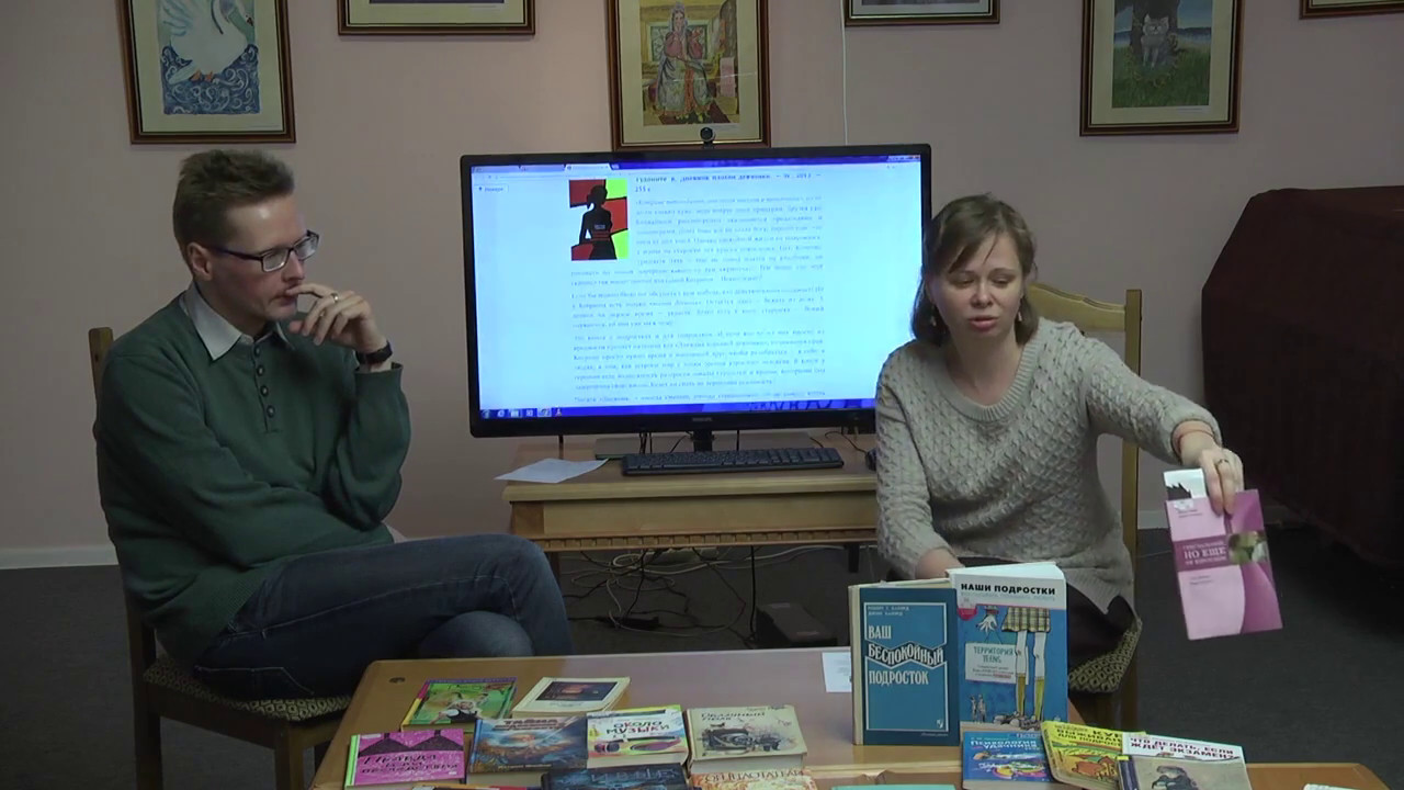 Лекторий РГДБ «Как вырастить читателя?» «Литература для младших школьников: классика и современность» – события на сайте «Московские Сезоны»