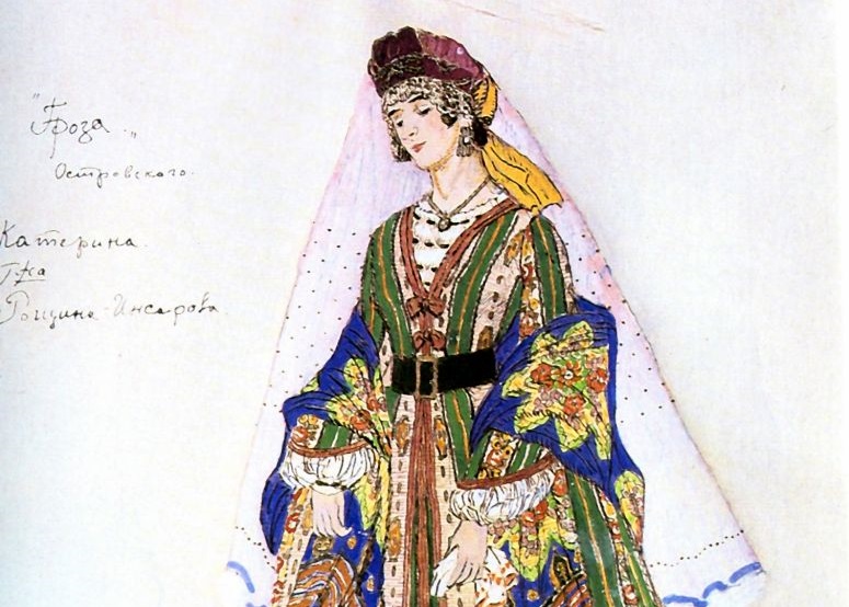 Лекция «Женские образы в произведениях А. Н. Островского» – события на сайте «Московские Сезоны»