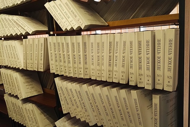 Выставка-игра-головоломка «Сотворцы книги» – события на сайте «Московские Сезоны»