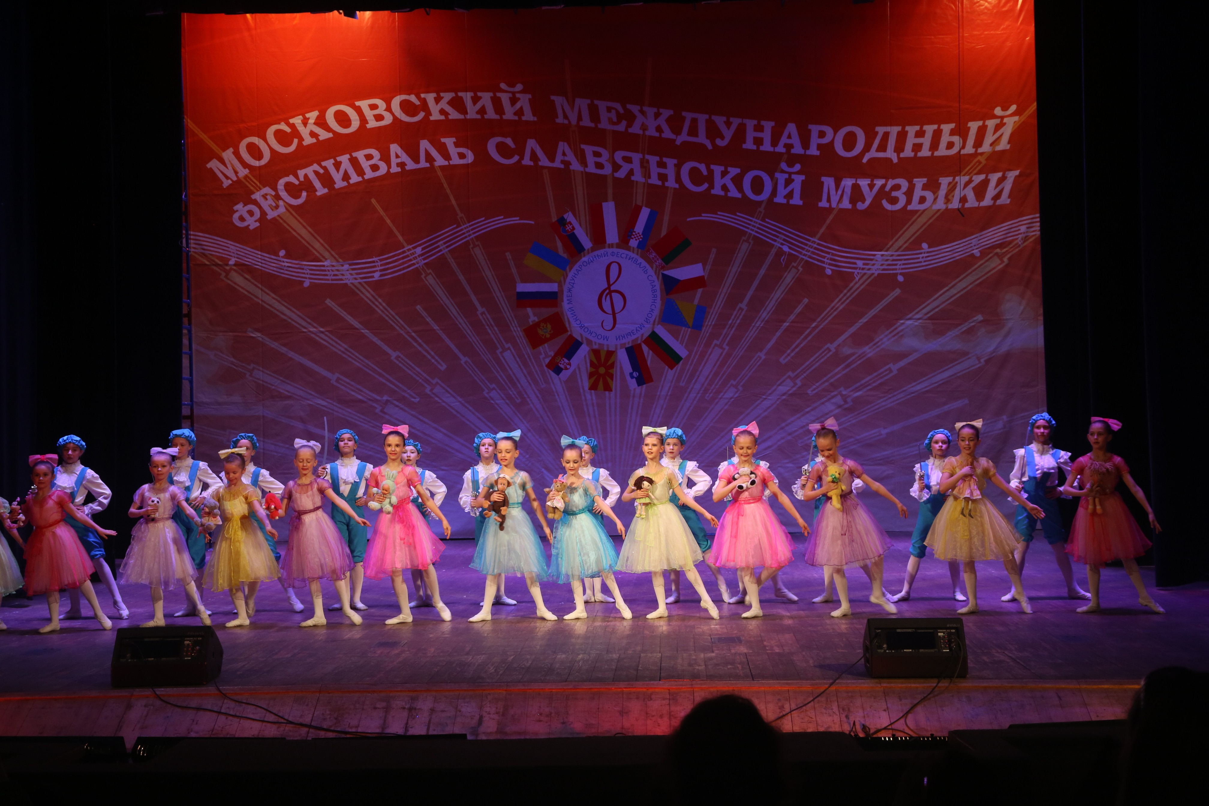 Весенний тур XIV Московского международного фестиваля славянской музыки – события на сайте «Московские Сезоны»