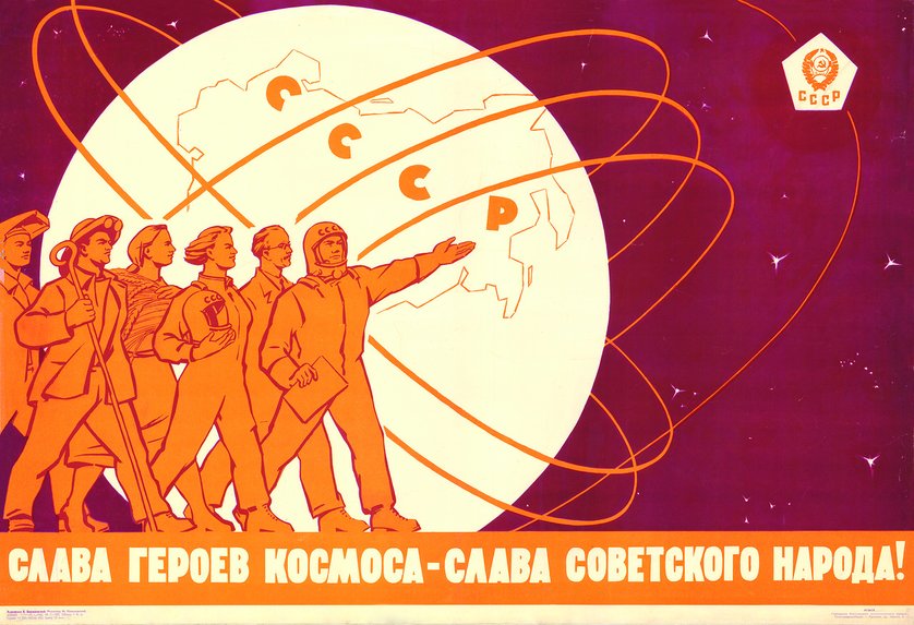 Выставка «А мы выбираем космос!» – события на сайте «Московские Сезоны»