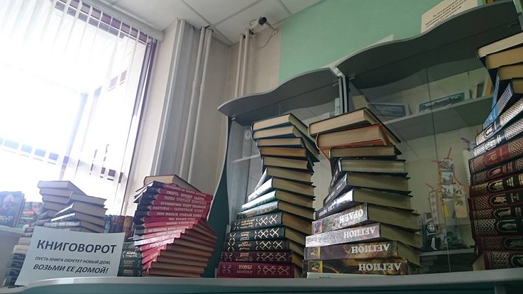 Акция «Книговорот» – события на сайте «Московские Сезоны»