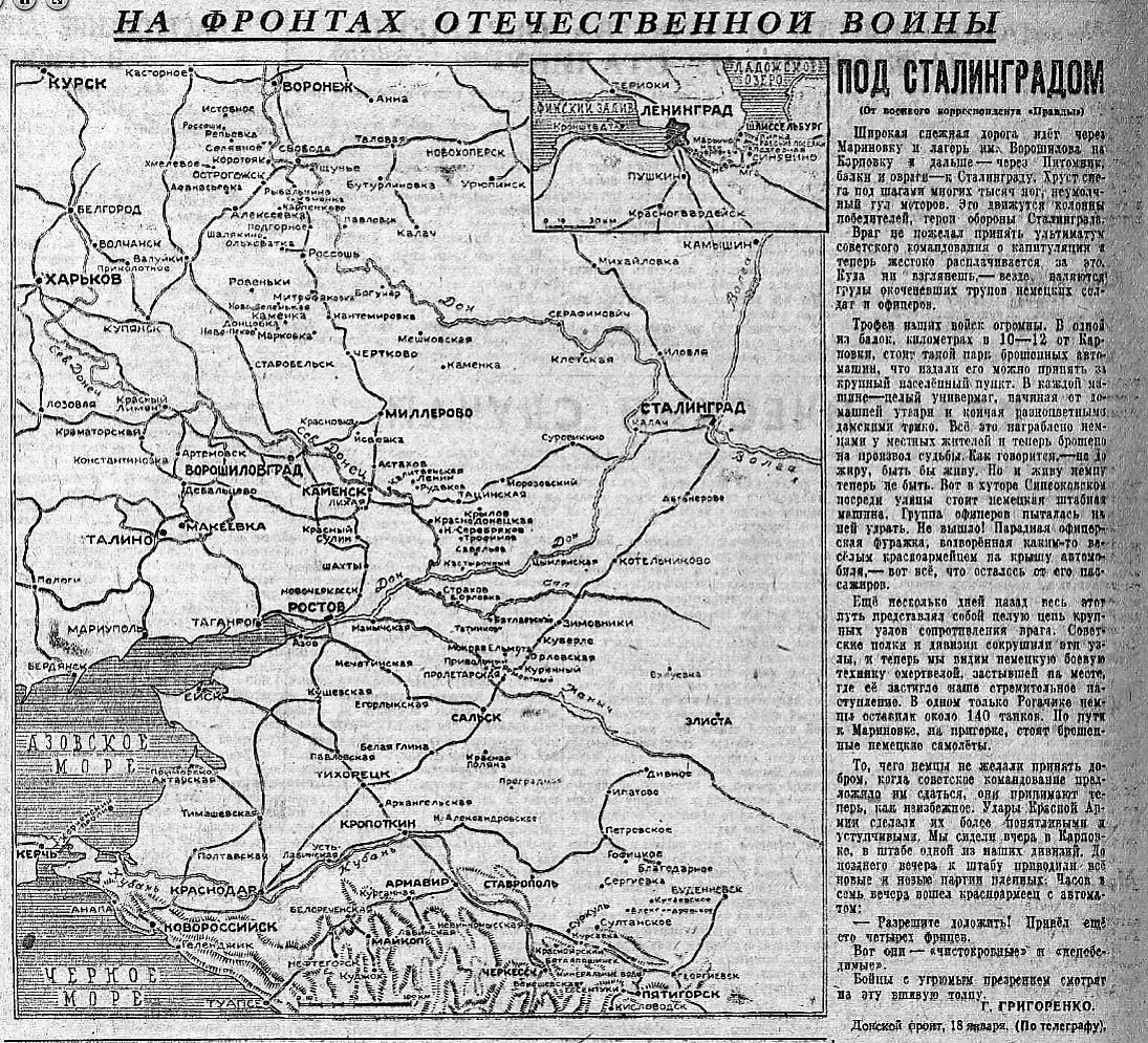 Выставка «За Волгой для нас земли нет!» – события на сайте «Московские Сезоны»