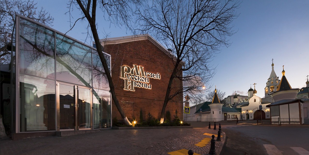 Выставка «Ростовская икона «Иоанн Предтеча, с праздниками». Шедевр живописи XVI столетия» – события на сайте «Московские Сезоны»