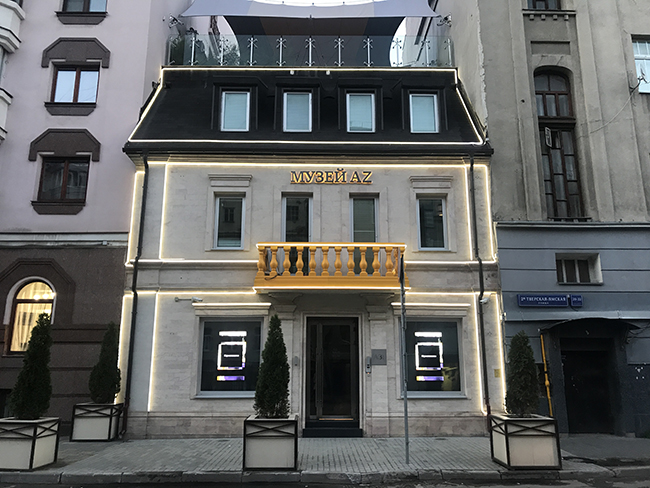 Кинолекторий «Дон Кихоты испанского кино» – события на сайте «Московские Сезоны»