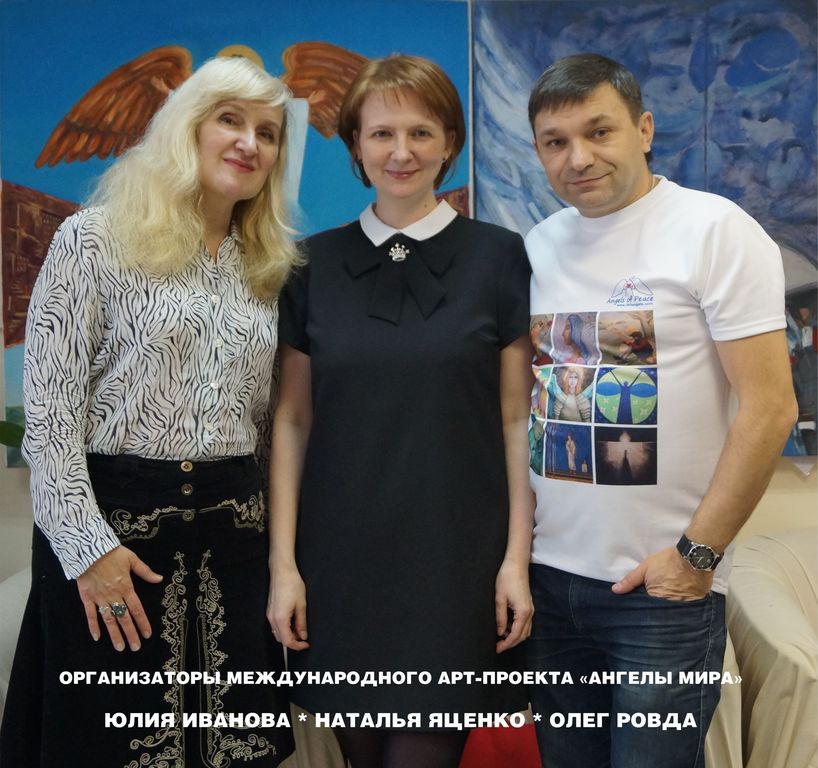 Выставка «Ангелы мира» – события на сайте «Московские Сезоны»