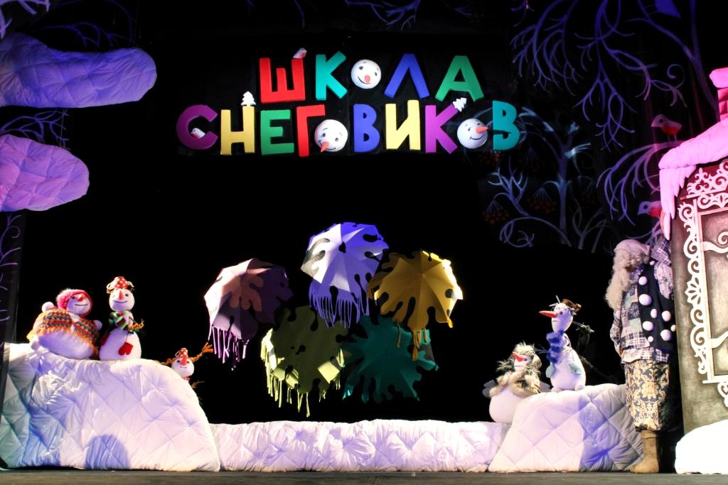 Спектакль «Школа снеговиков» – события на сайте «Московские Сезоны»