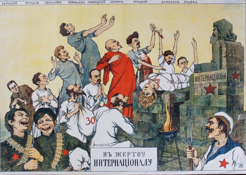 Выставка «Энергия мечты. К 100-летию революции 1917 года» – события на сайте «Московские Сезоны»