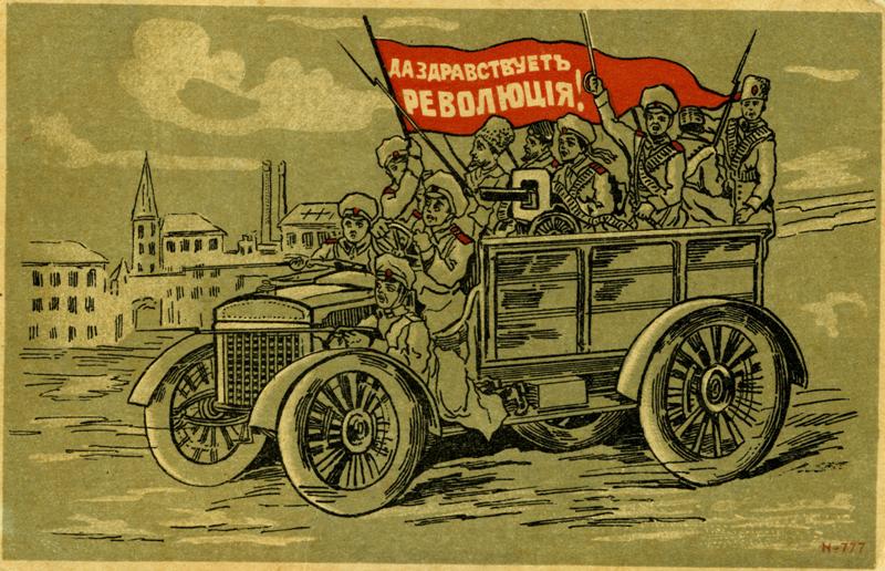 Выставка «Энергия мечты. К 100-летию революции 1917 года» – события на сайте «Московские Сезоны»