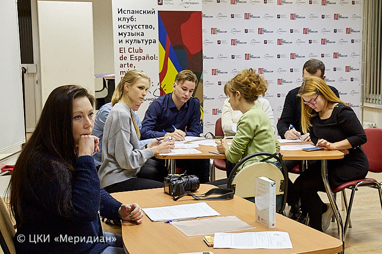 Занятия в разговорном клубе на испанском языке – события на сайте «Московские Сезоны»