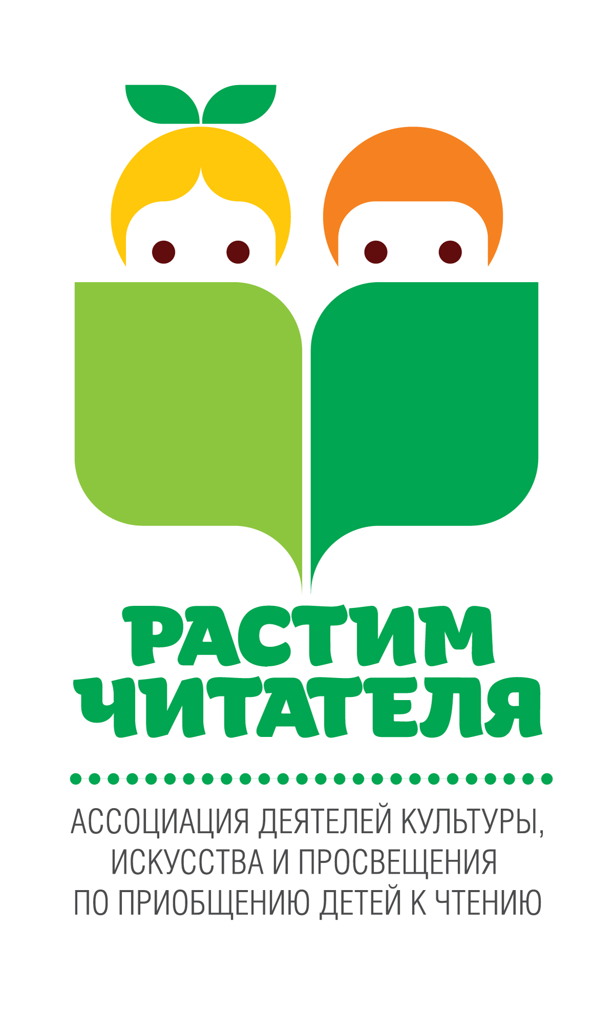 Акция «Дарите книги с любовью» – события на сайте «Московские Сезоны»