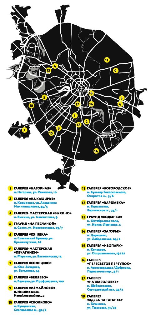 Общегородская акция «Праздник на нашей улице» – события на сайте «Московские Сезоны»
