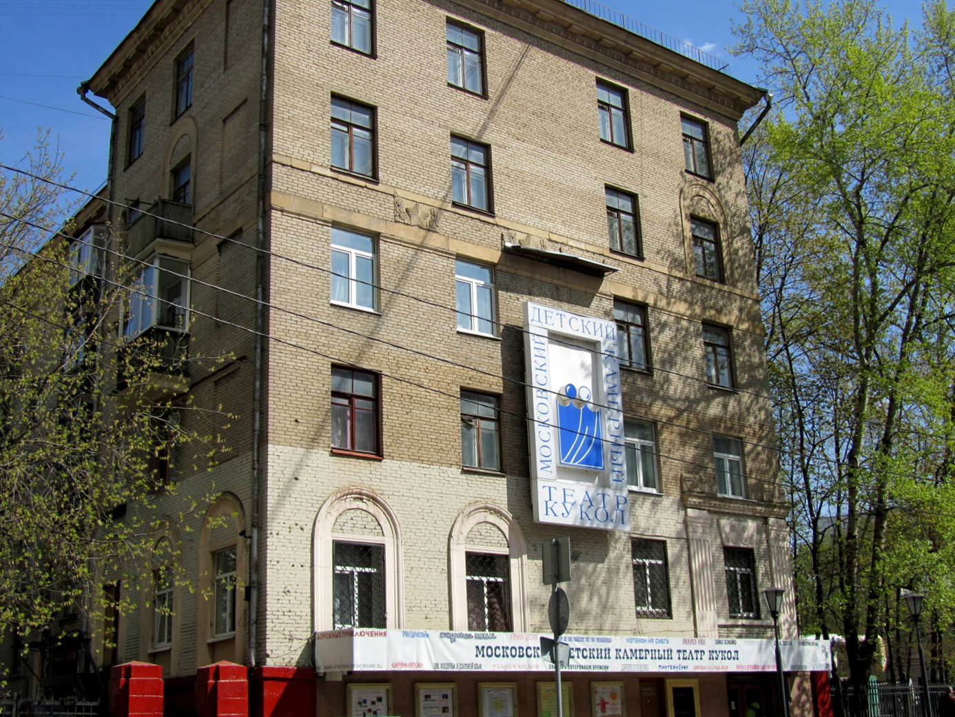 Спектакль «Золушка» – события на сайте «Московские Сезоны»