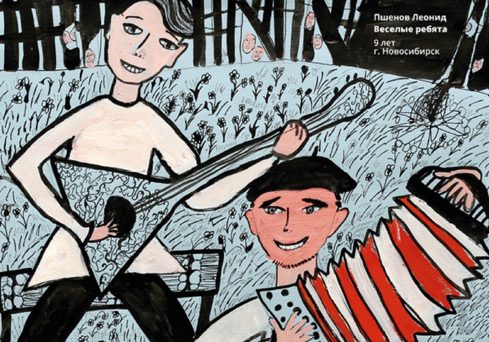 Работы юных художников в галерее «Здесь на Таганке» – события на сайте «Московские Сезоны»