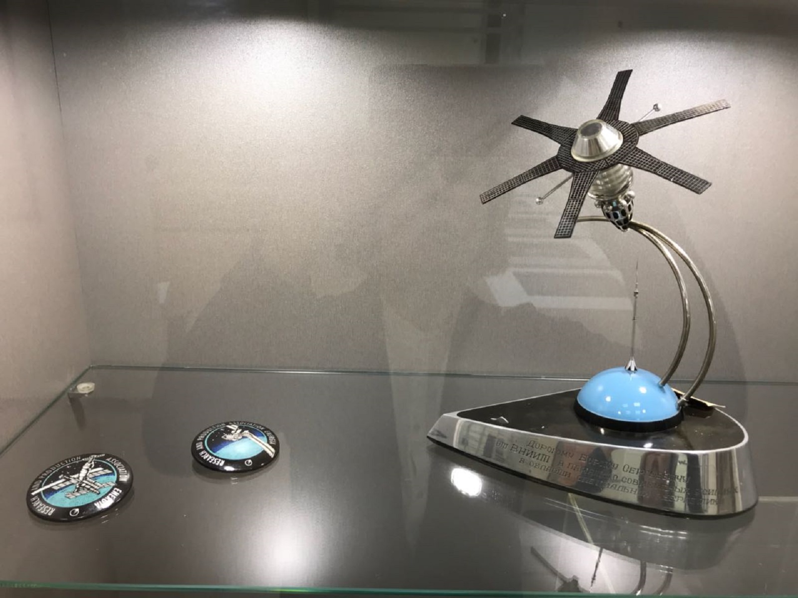 «Зеленоград — космосу» в Музее Зеленограда – события на сайте «Московские Сезоны»