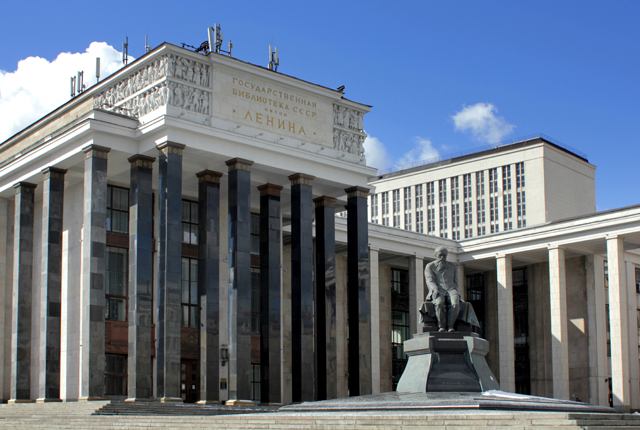 Библионочь в Российской государственной библиотеке – события на сайте «Московские Сезоны»