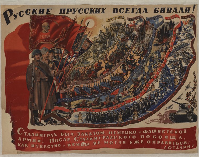 Выставка «Город гнева: Сталинградская битва в литературе» – события на сайте «Московские Сезоны»