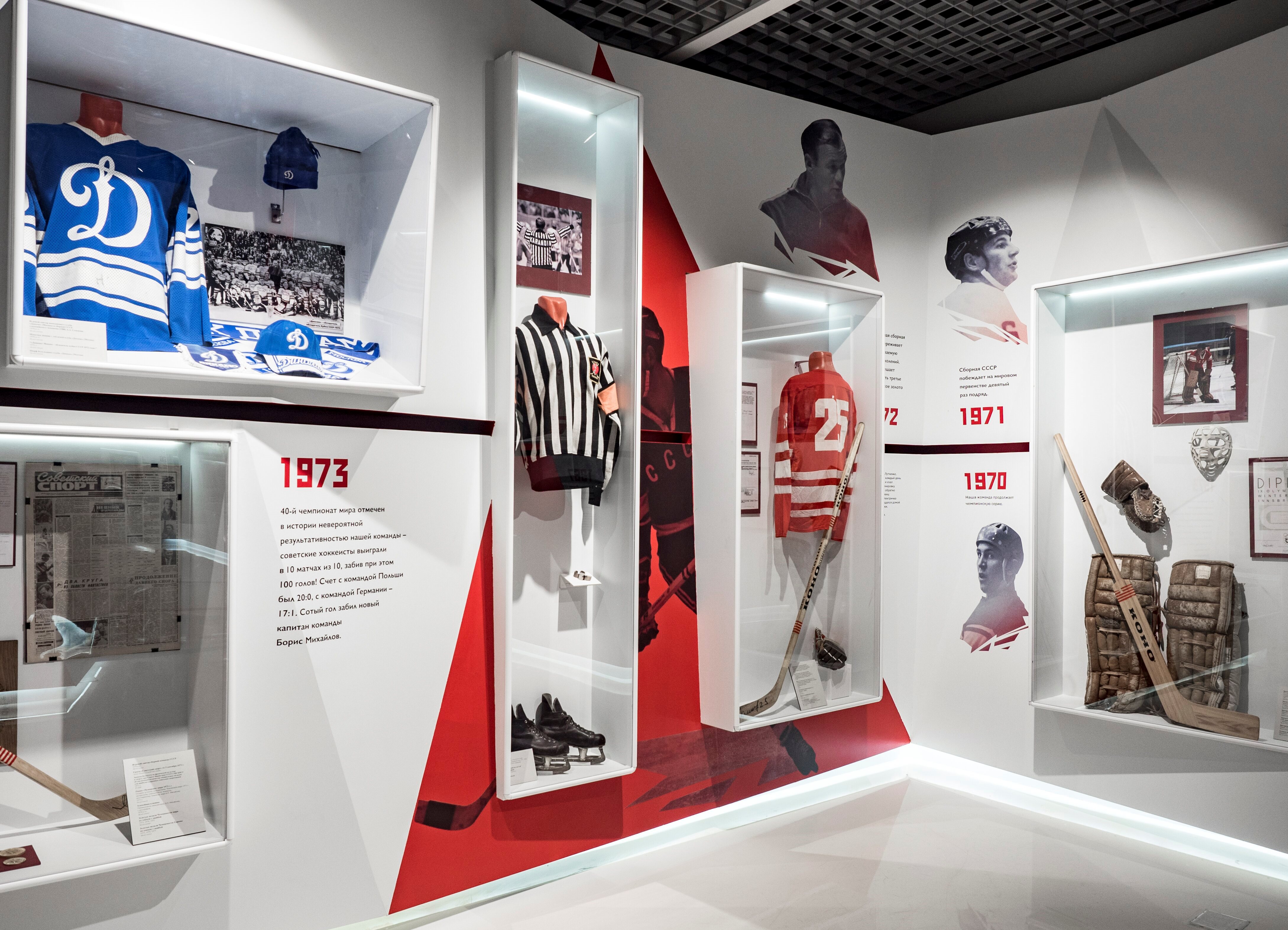 Ночь музеев в Музее хоккея – события на сайте «Московские Сезоны»