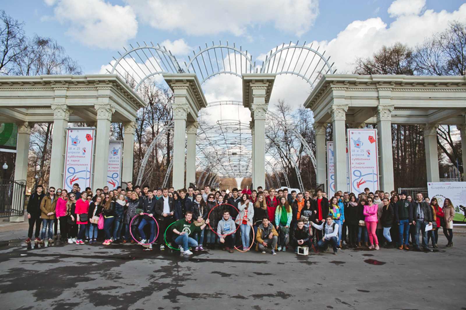 Субботник в парке «Сокольники» – события на сайте «Московские Сезоны»