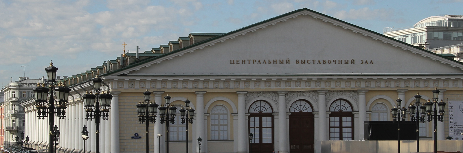 «Европейское искусство Нового времени» в Гостином Дворе – события на сайте «Московские Сезоны»