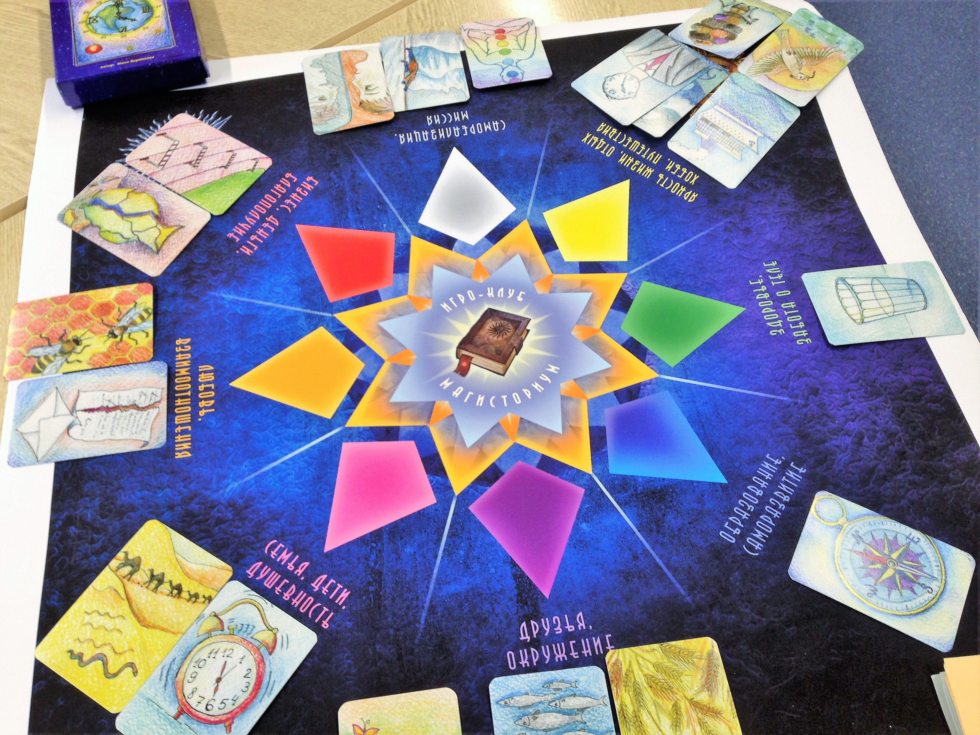 Игра «Магисториум. Университет мудрости» – события на сайте «Московские Сезоны»