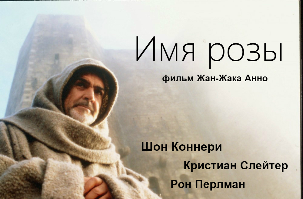 Библионочь в кинотеатре «Иллюзион» – события на сайте «Московские Сезоны»