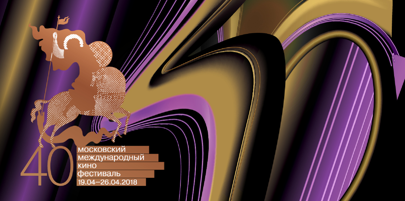 Московский международный кинофестиваль в сети «Москино» – события на сайте «Московские Сезоны»