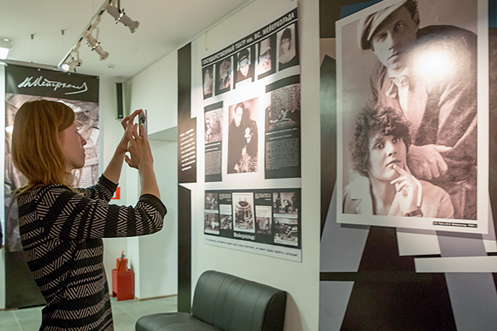 «Гений футбольной цифры» в Музее Есенина – события на сайте «Московские Сезоны»