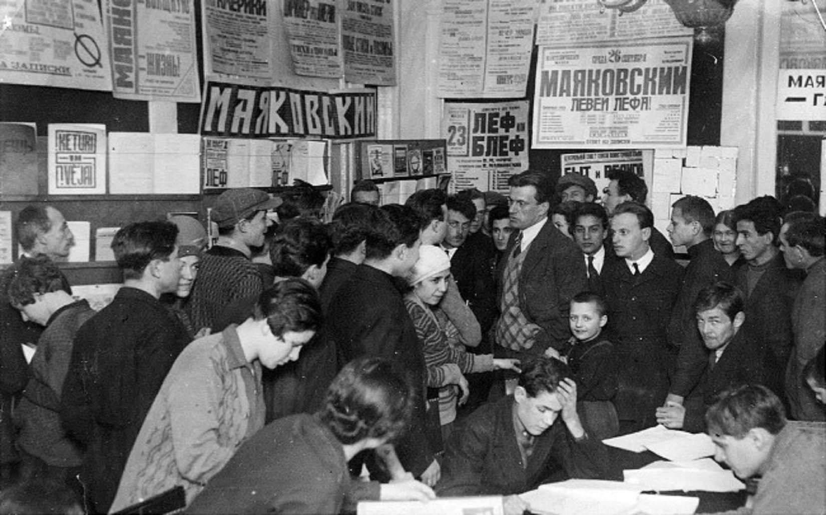 «Маяковский. Универсальный ответ записочникам» в галерее «На Шаболовке» – события на сайте «Московские Сезоны»