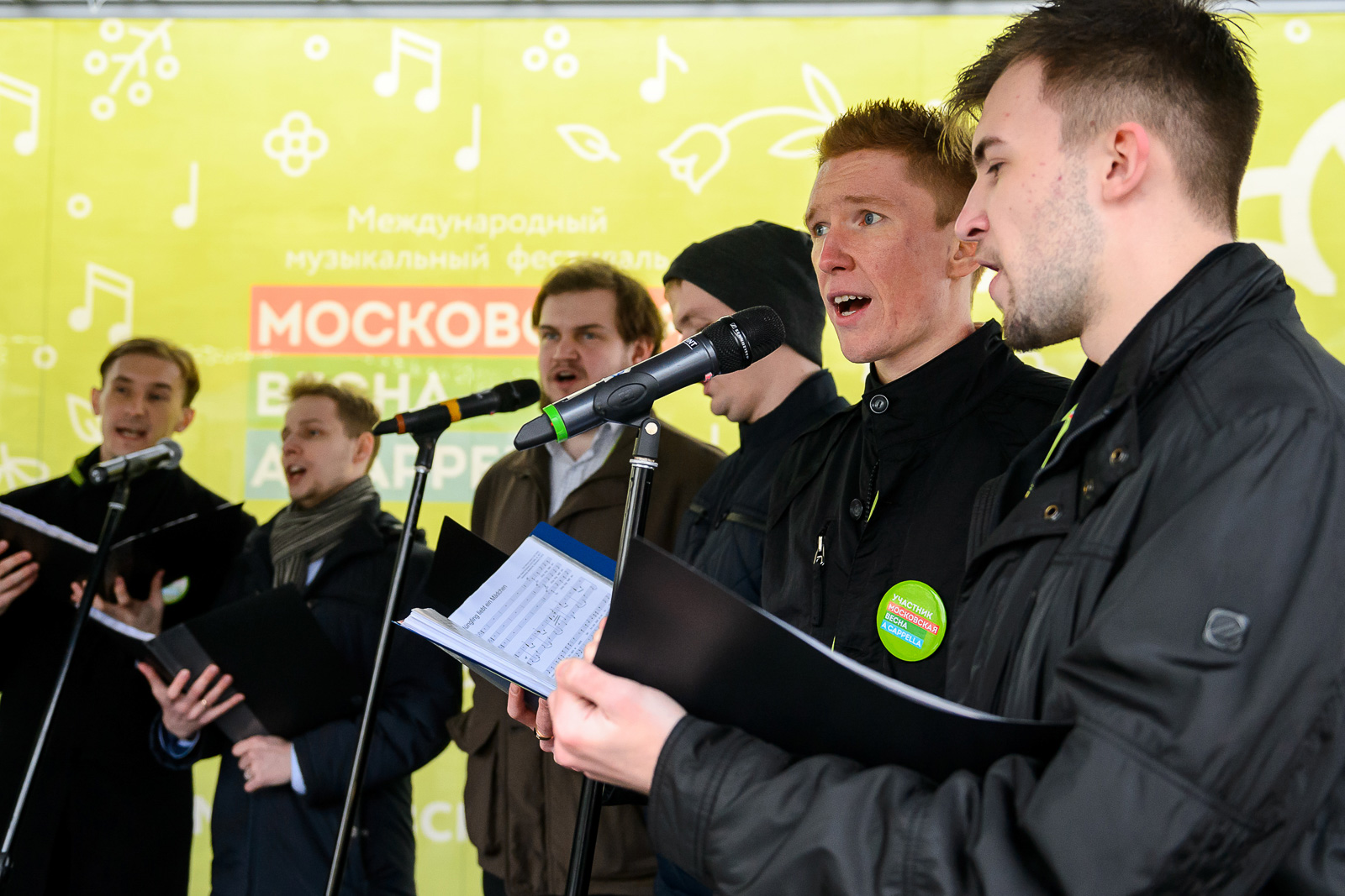 Выступления участников конкурса "Московская весна A Cappella" на Баррикадной улице – события на сайте «Московские Сезоны»