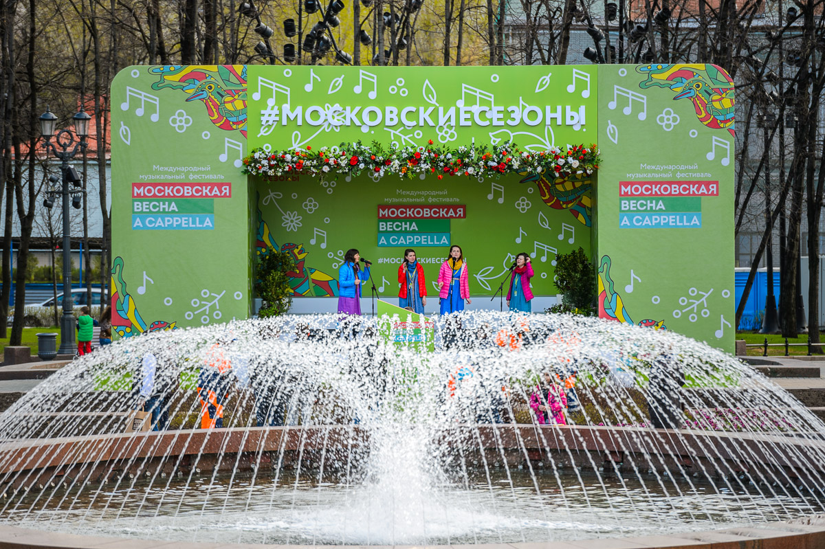 Выступление участников фестиваля "Московская весна A Cappella" в Новопушкинском сквере – события на сайте «Московские Сезоны»