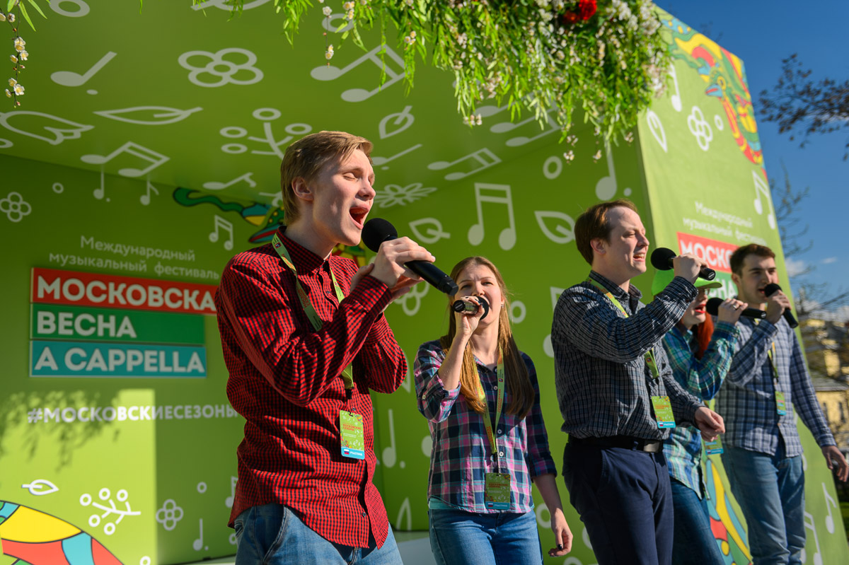 Выступление участников фестиваля "Московская весна A Cappella" у ресторана "Армения" – события на сайте «Московские Сезоны»