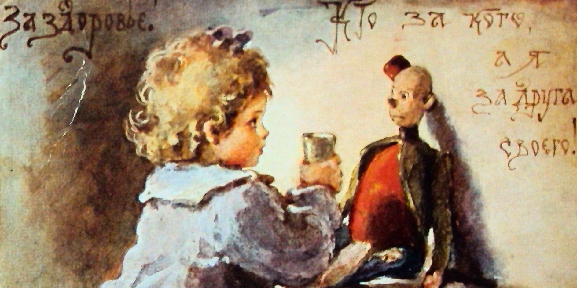 Выставка открыток в музее «Садовое кольцо» – события на сайте «Московские Сезоны»