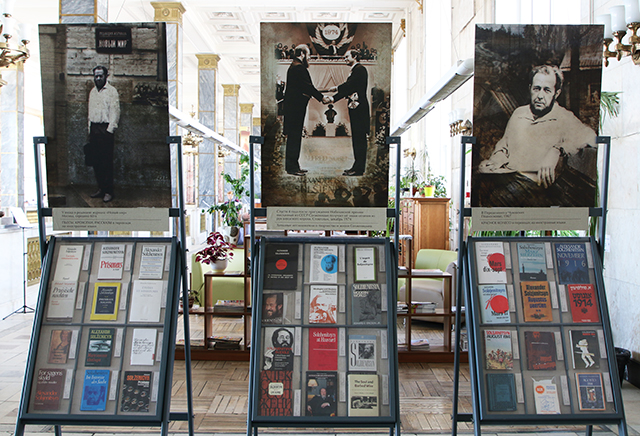 Выставка «Писатель-гражданин. Жизнь и творчество А. И. Солженицына. Зарубежный период» – события на сайте «Московские Сезоны»